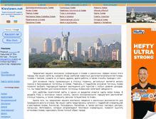 Tablet Screenshot of kievtown.net